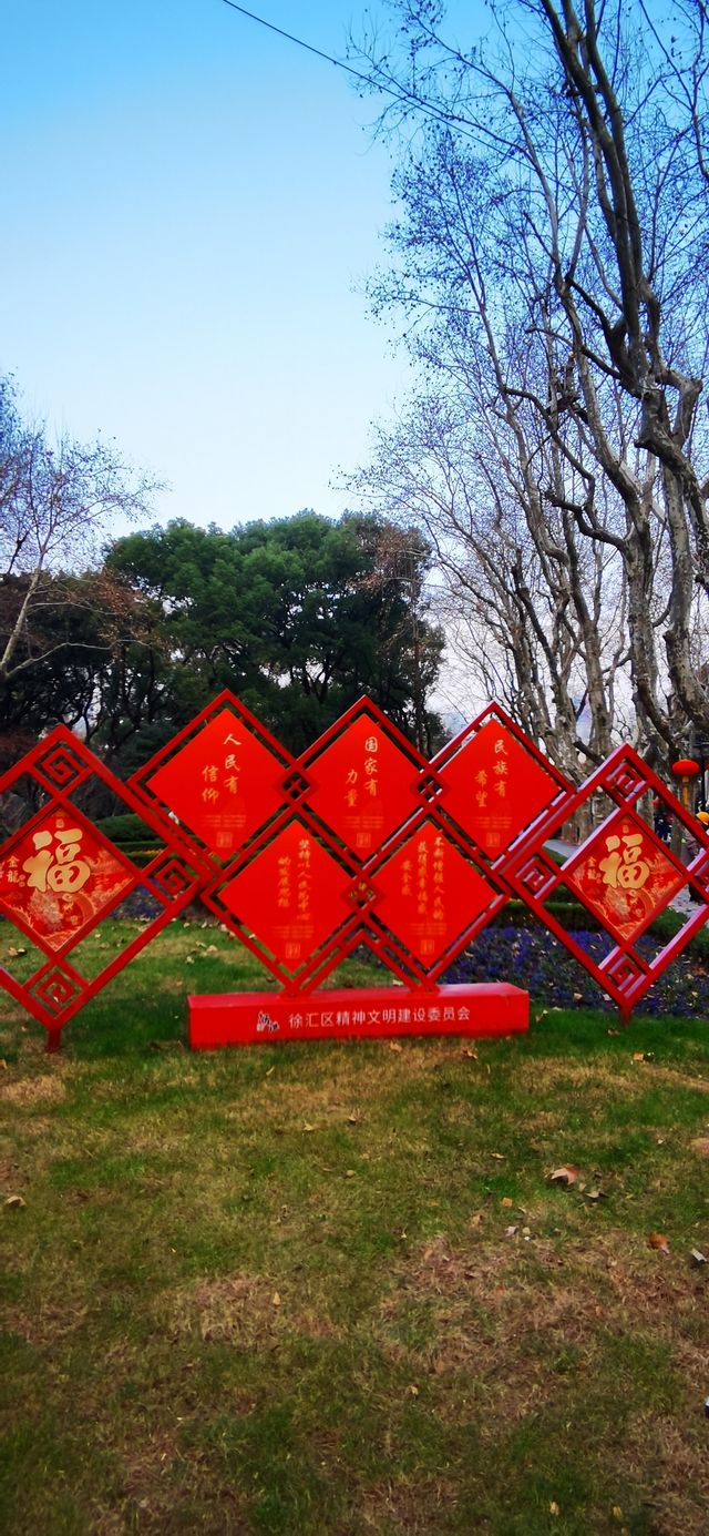 襄陽公園：魔都市中心四度更名的老公園