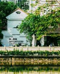 在深圳，喜歡到這樣的小鎮上走走停停