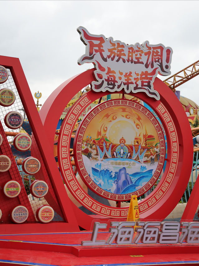 第五次刷海昌,這份保姆級攻略碼住 第五次刷海昌,這份保姆級攻略碼住