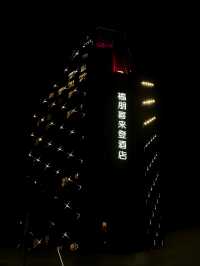 深圳酒店高樓美景看日落和飛機