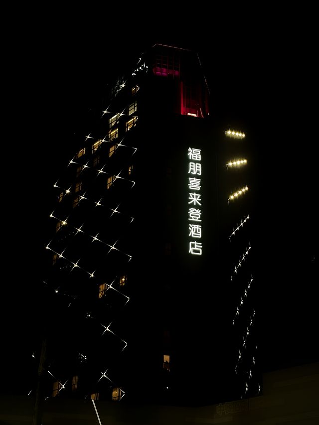 深圳酒店高樓美景看日落和飛機