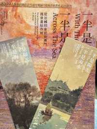 在澳大莫內作品我看到了真跡