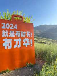 上海出發日徒步｜覆卮山·石浪·油菜梯田
