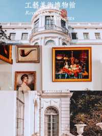 【上海景點】工藝美術博物館：特色巴洛克建築的小眾景點