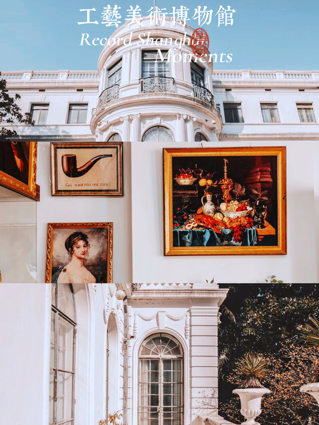 【上海景點】工藝美術博物館：特色巴洛克建築的小眾景點