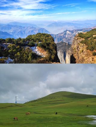 Small beautiful scenery · Dashanbao