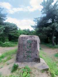王莽嶺（山西晉城）