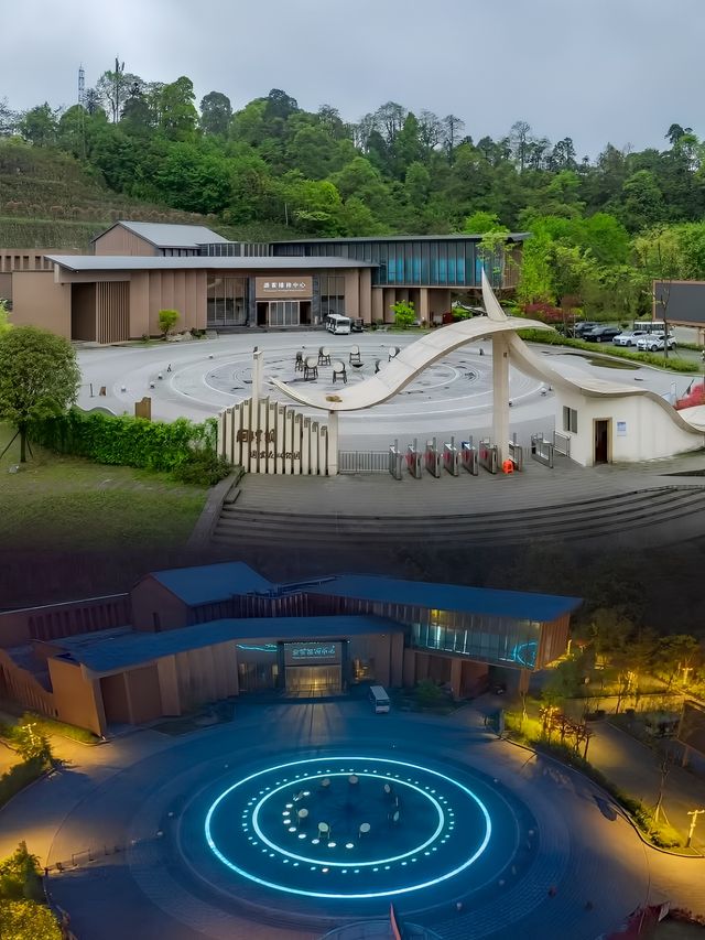 水富·銅鑼壩景區