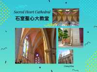 廣州景點｜聖心大教堂 Sacred Heart Cathedral