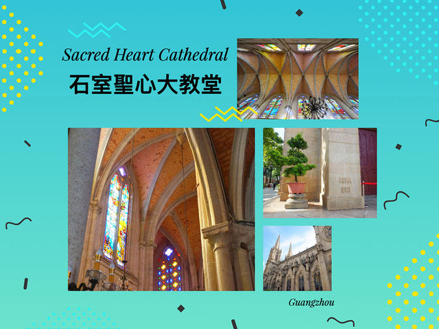 廣州景點｜聖心大教堂 Sacred Heart Cathedral