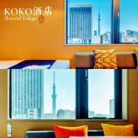 「東京Koko Hotel Premier ，坐擁絕佳景觀」