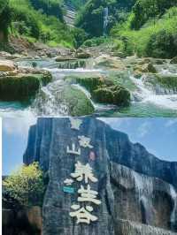 嘿呀，咱廣元曾家山那可是個巴適得板的地方哟！