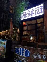 青島旅遊攻略之逛街～濃縮青島百年歷史的上街里
