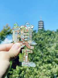 你可以永遠相信鎮江南山的景色。