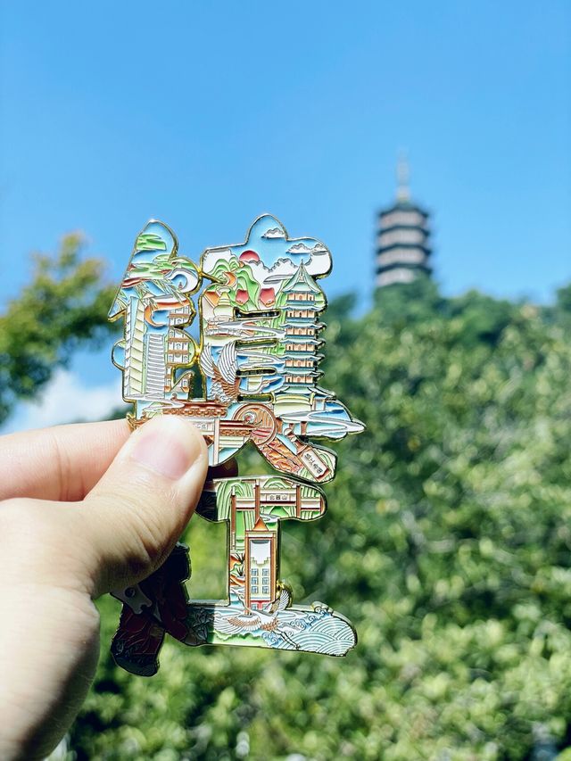 你可以永遠相信鎮江南山的景色。