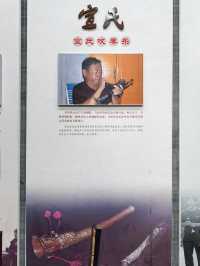 文化傳承——固安非物質文化遺產。