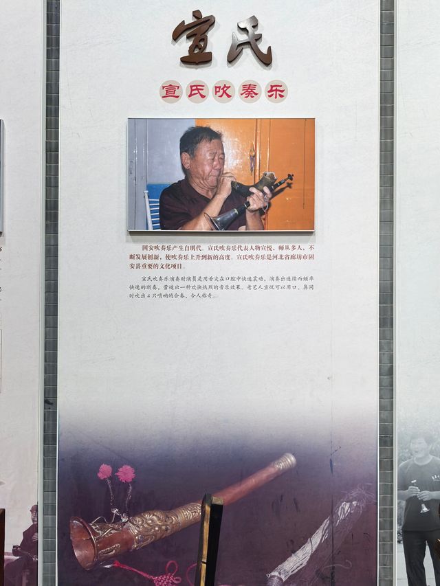 文化傳承——固安非物質文化遺產。