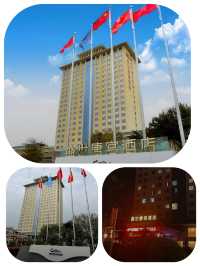 《夢回盛世，唐宮之旅——盛世唐宮酒店入住體驗》。