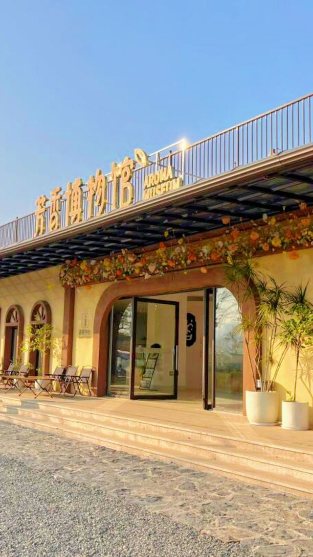 黃姚古鎮的門票價格是多少？