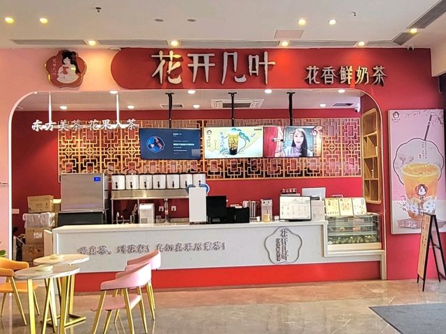 中山｜麗楓酒店（中山南朗孫中山故居店）