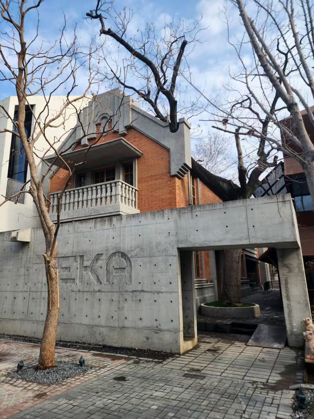 上海.EKA.天物創意園