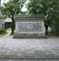 河南商丘陳家大院