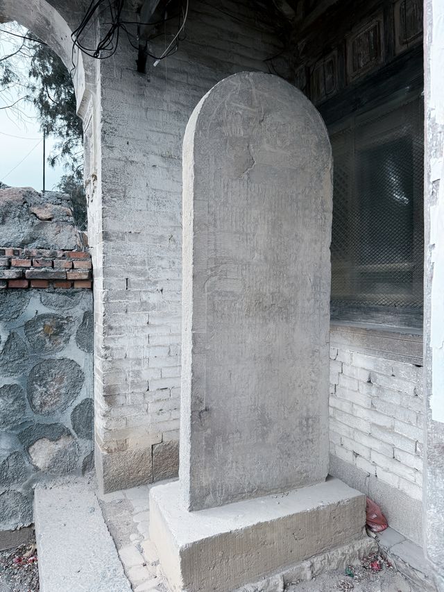 崔家莊關帝廟