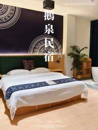 鵝泉景區旁的住宿推介