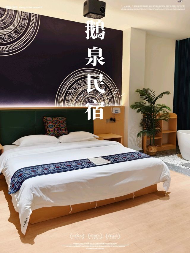 鵝泉景區旁的住宿推介