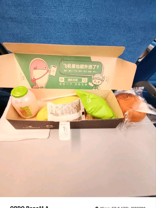 厦门航空，名古屋中部飞福州