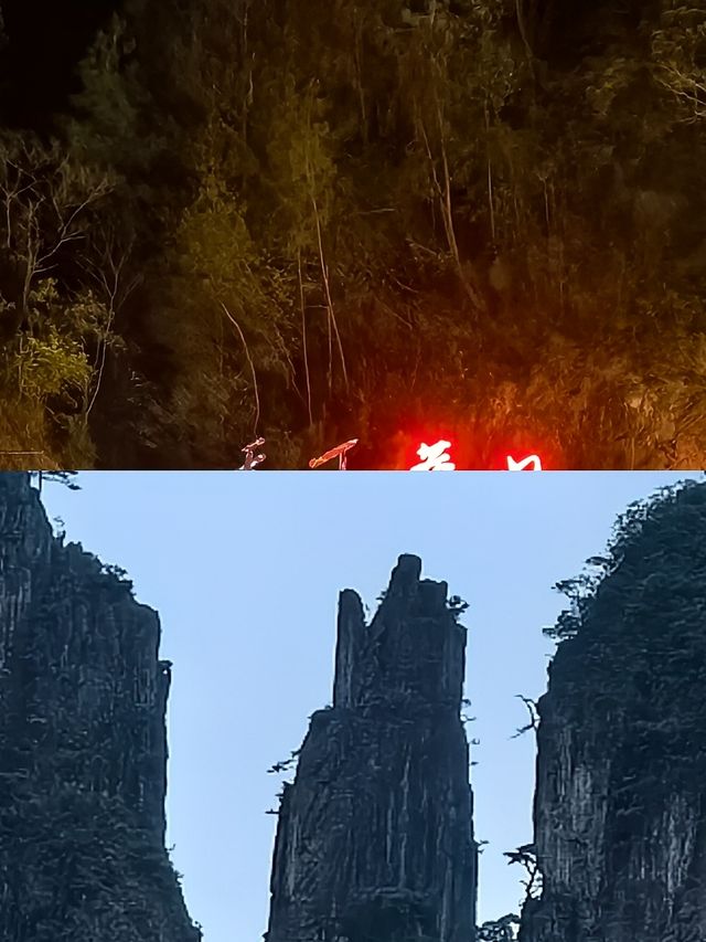 宜章受罪已回，實話拒噴