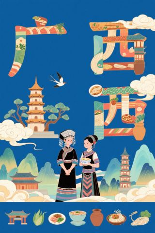 정말 멋진 10일 여행 코스! 구이저우에서 구이린까지~