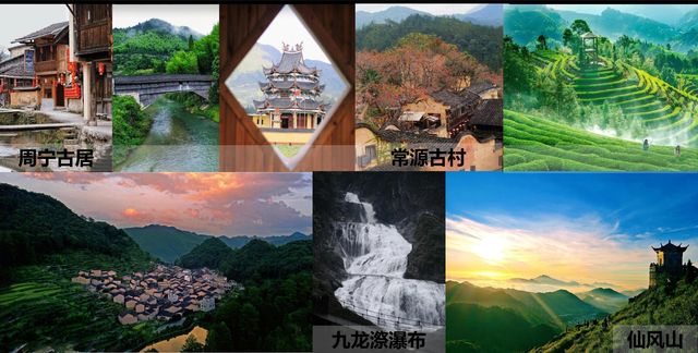 周寧嘅文化之旅