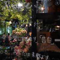 【東京必去！花園入面食Brunch真係會上癮！】
