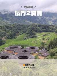 🇨🇳厦門旅行　2日目