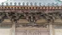 山西陽城開福寺