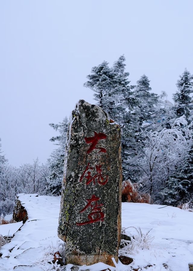 亞布力暖居別墅｜在童話裡滑雪，在城堡裡躺平！ 【住進風景裡的神仙操作】 - 窗外即大片：