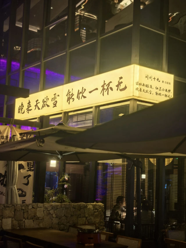 I Found the Perfect Weekend Getaway in Chengdu!  