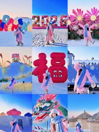 심양 겨울 여행 가이드 만계운상에 머물며 성경에서 가장 따뜻한 온기를 느껴보세요!