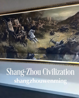 穿越時空的博物館之旅商周文明