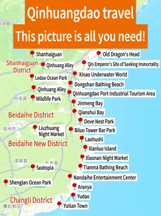 Qinhuangdao 4-day tour | Unlock the sea and ancient city by area