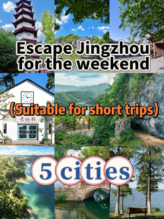 Stop staying home in Jingzhou! Escape to these cities for a refreshing 2-day weekend trip