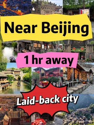1.5-hour getaway from Beijing | 4 relaxing weekend towns for workers to unwind, no rushing, no hassle