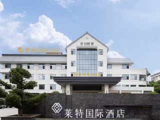 An absolute gem in Fengcheng! Lait International is the best