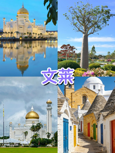 4つのビザ免除国、中国人はパスポートだけで今すぐ出発！ | Trip.com