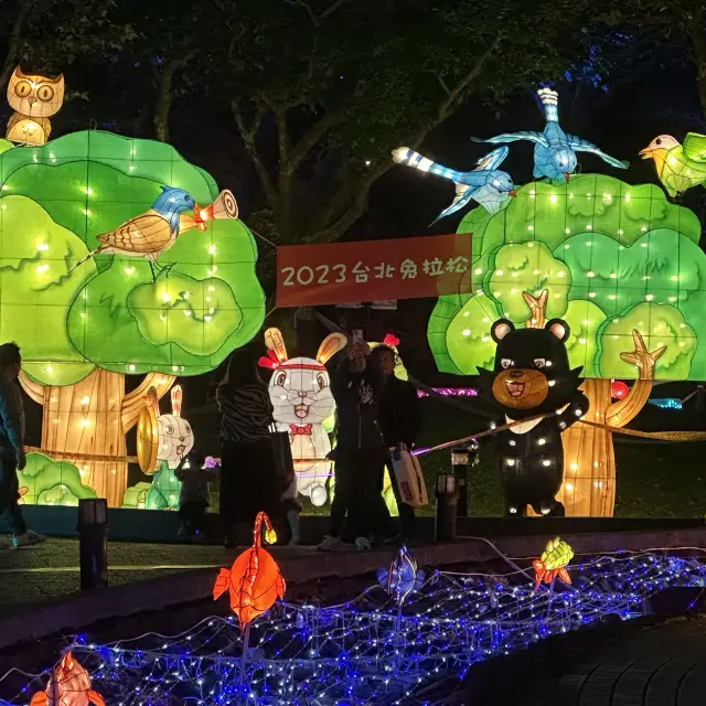 台北市政府前廣場公園的元宵燈會.非看不可