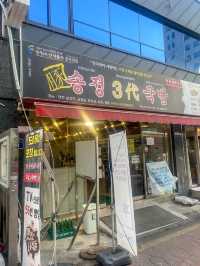 【韓国】釜山に行ったら外せない！朝ごはんは絶対ここ！