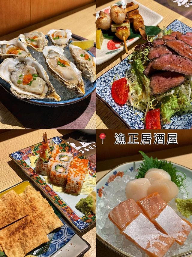 高質日式隱世居酒🏮