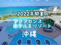 【沖縄】話題の最新ホテルが凄すぎた！