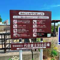 小田急線世田谷代田駅近くの広場